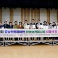 (사)한국선원장애인복지협회 경상남도협회 이미지