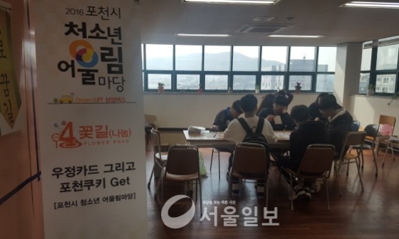 갈월마당 이미지