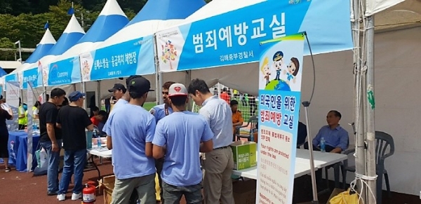 김해중부경찰서 이미지