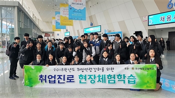 제일취업정보 이미지