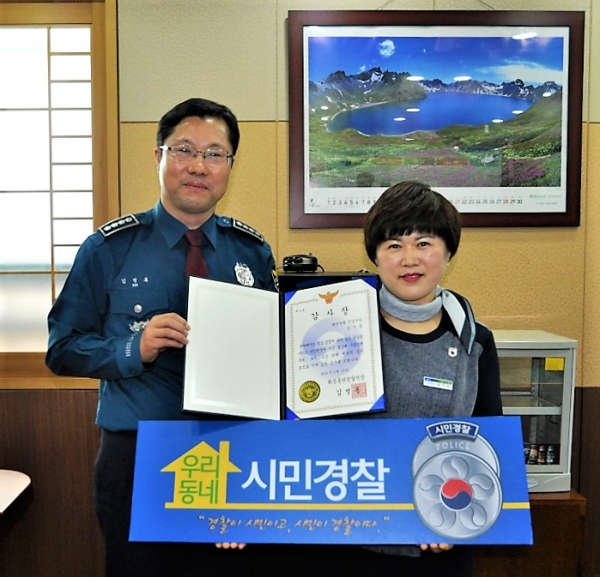 화성동탄경찰서 이미지