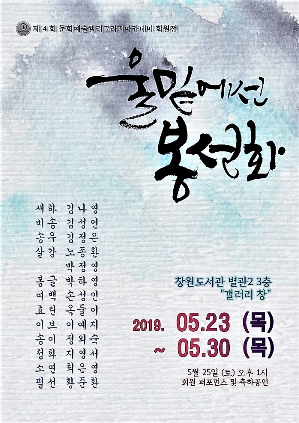 갤러리봉선화 이미지