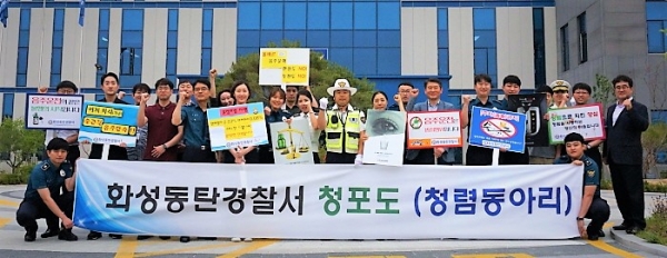 화성동탄경찰서 이미지