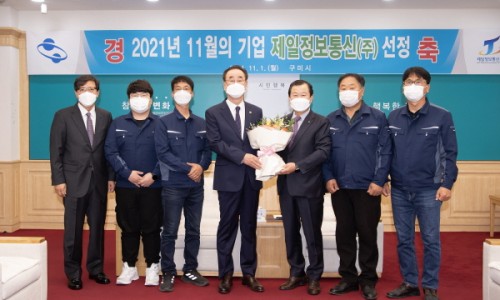 제일정보통신 이미지