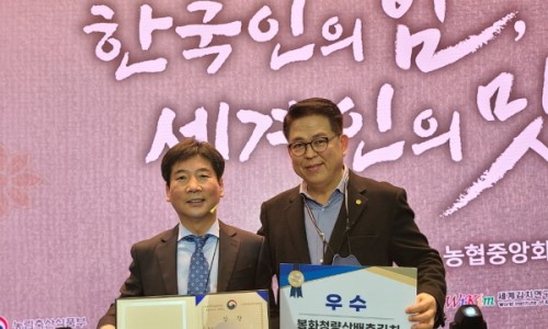 봉화축산유통 이미지