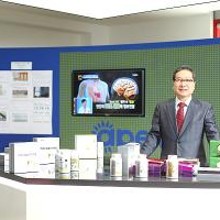 에이펙셀(주) 이미지