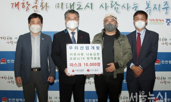 우리산업개발 이미지