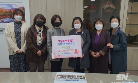 예성사회적협동조합 이미지