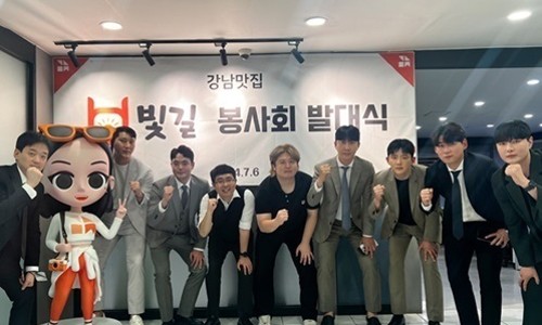 강남구제 이미지