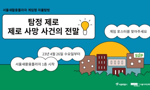 아이디어프라자 이미지