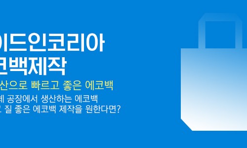 듀스트래블 이미지