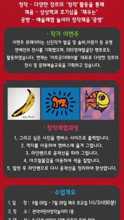 창작놀이터 이미지