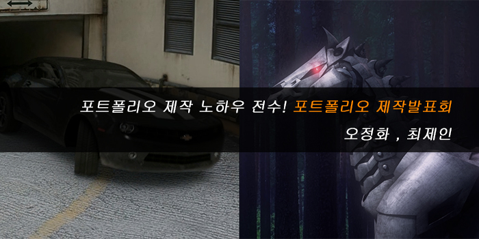 SF필름스쿨주 이미지