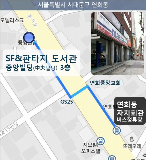 홍제카센타 이미지
