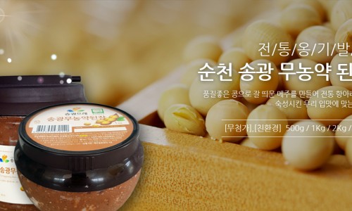 순천농협파머스마켓 이미지