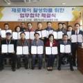 성동구소기업소상공인회 이미지