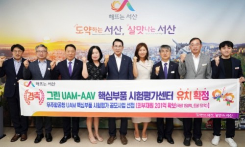 항공모빌리티 이미지