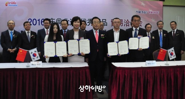 농업회사법인(주)동서웰빙 이미지