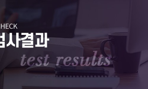 에스에이치바이오 이미지