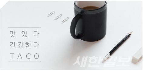 새남에프앤비(주) 이미지