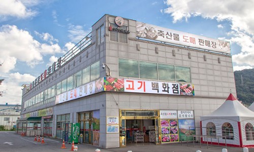 고기 백화점 이미지