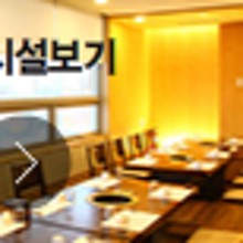 89갈비 이미지