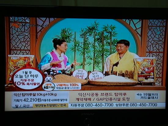대박이네농수산 이미지