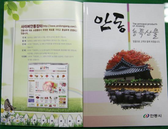 믿음유통 이미지