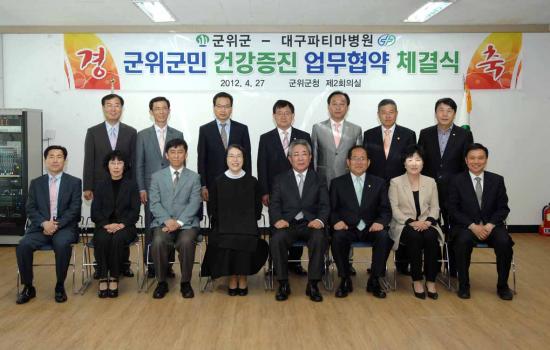 대구파티마병원 이미지