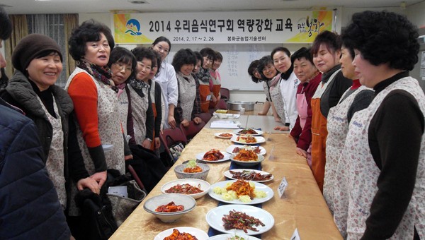 우리전통음식연구소 이미지