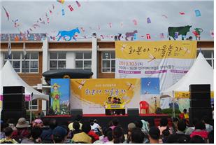 삼국유사화본마을 이미지