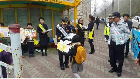 대구교육대학교안동부설초등학교 이미지