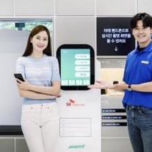 신아정보통신 이미지