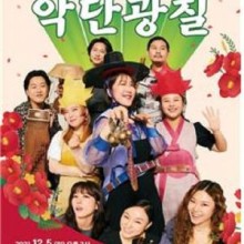 인생;꽃같네 이미지
