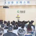 농업회사법인 화순미가(주) 이미지