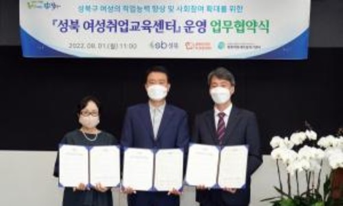 사단법인 여성중앙회 이미지