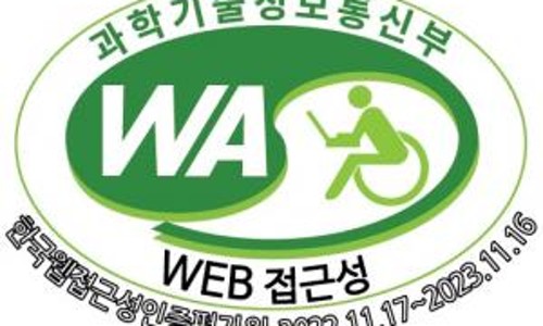 신아정보통신 이미지
