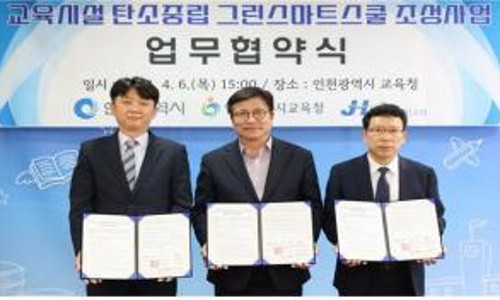 제이에이치에너지 이미지