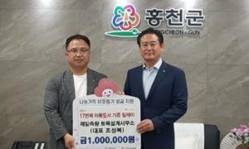 제일토목측량설계사무소 이미지
