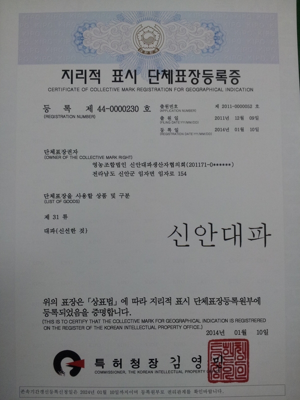 명성농산물 이미지
