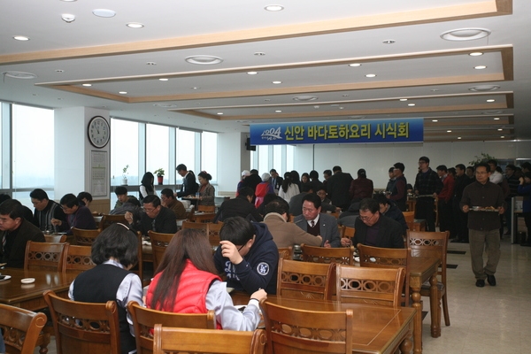 신안구내식당 이미지