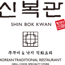 신복관 이미지