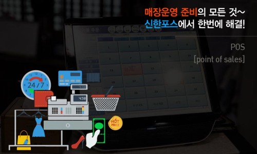 에스시포스 이미지
