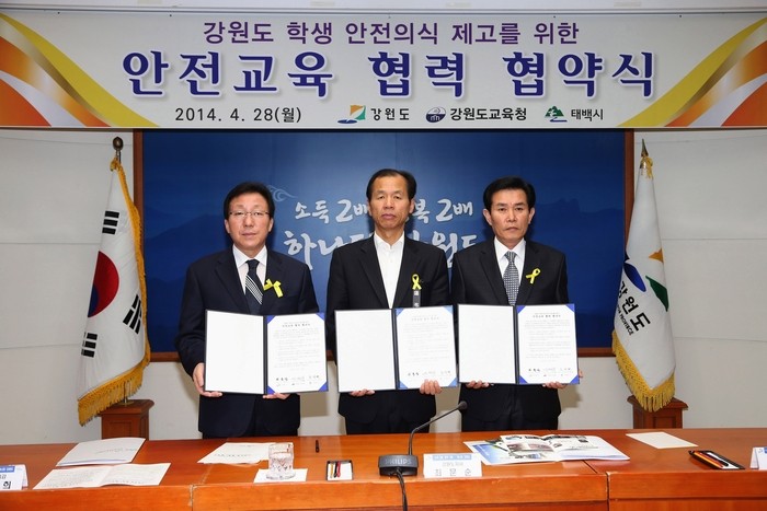 세이프안전 이미지