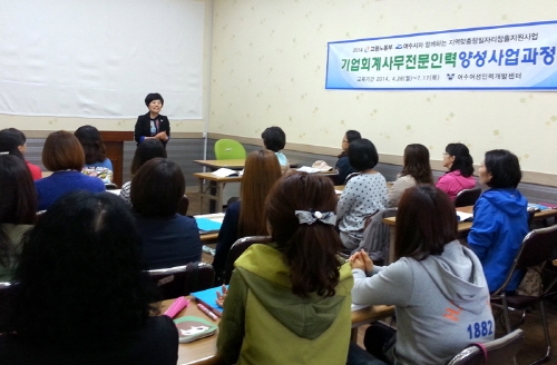 여수여성인력개발센터 이미지