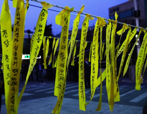 여수기독교 이미지
