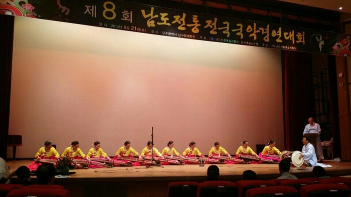 남도전통예술진흥회 이미지
