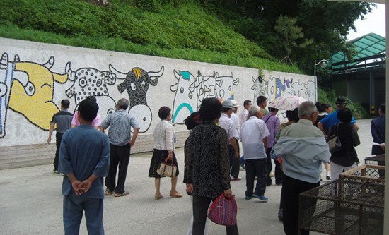 농산업전략연구원 이미지