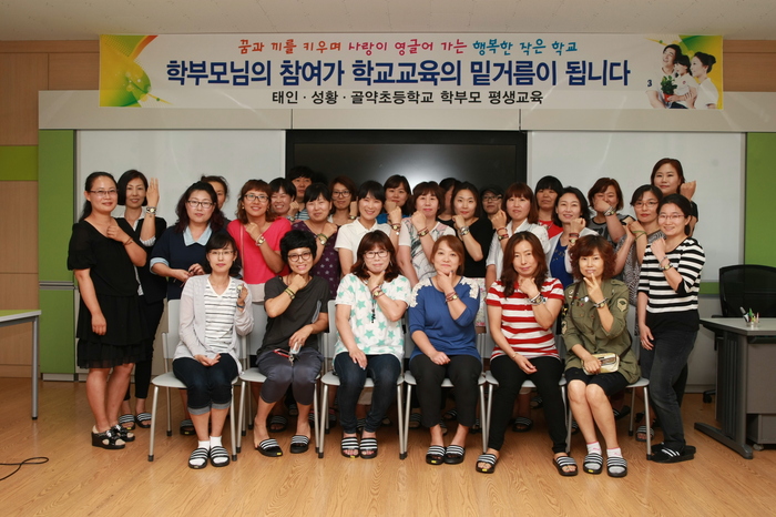 태성교육 이미지