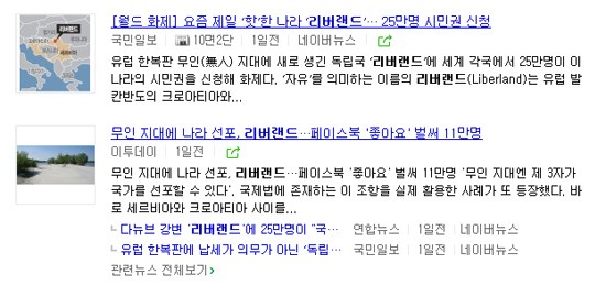 리버랜드 이미지